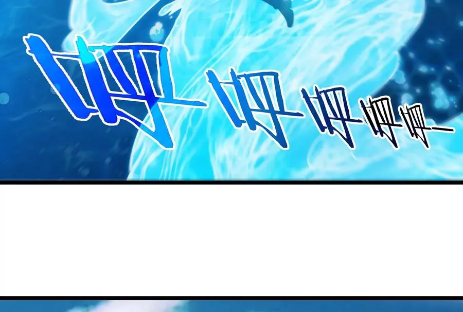 第1话 英雄之子与叛徒之子 第232页