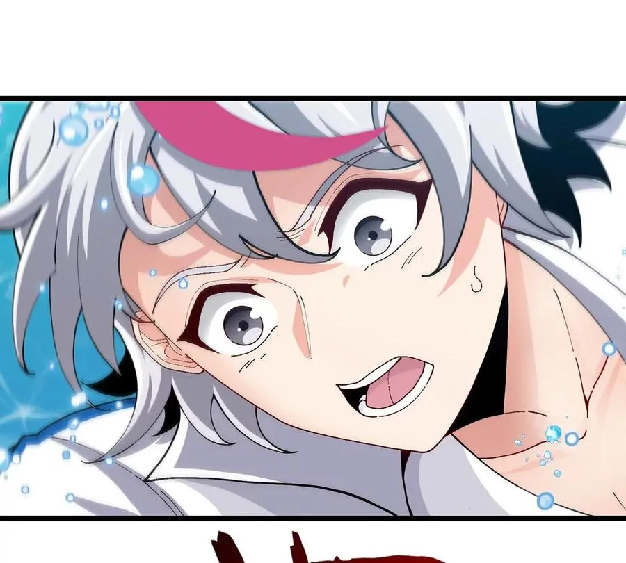 第1话 英雄之子与叛徒之子 第239页