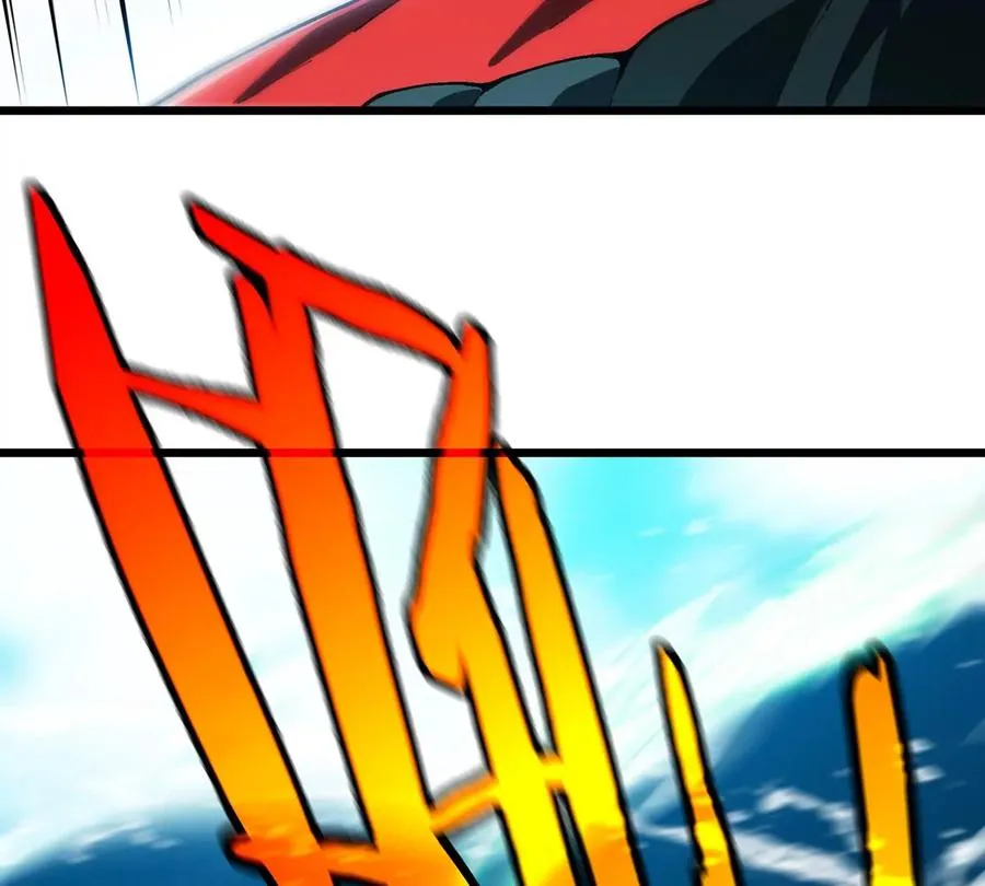 第1话 英雄之子与叛徒之子 第243页