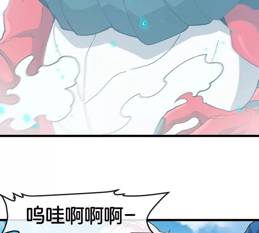 第1话 英雄之子与叛徒之子 第252页
