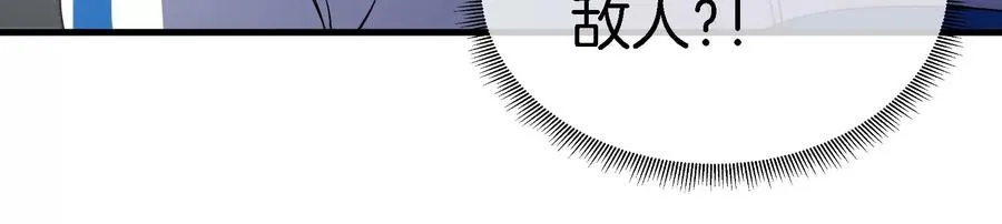第2话 只好成为怪兽主宰了 第59页