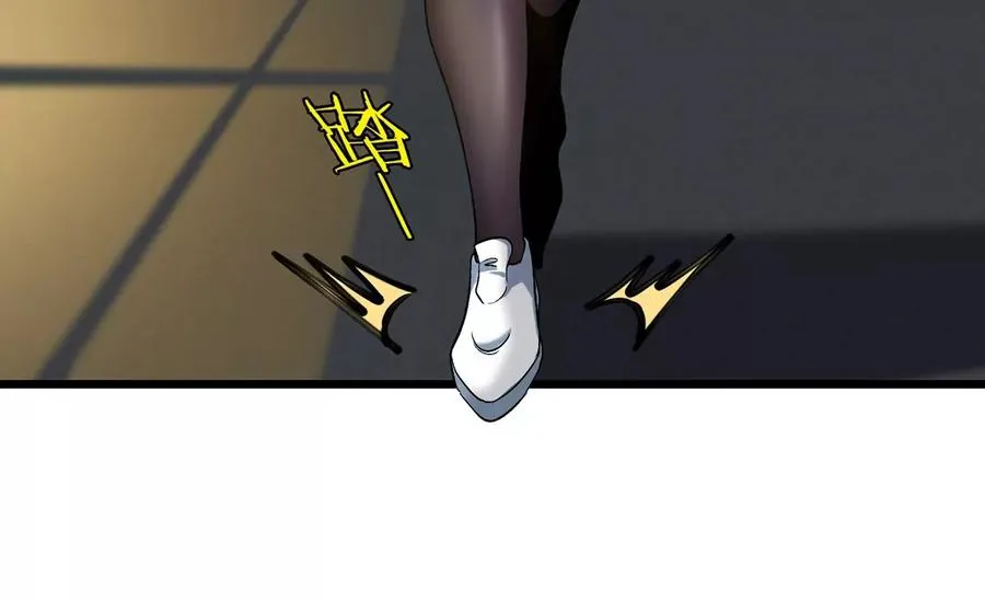 第2话 只好成为怪兽主宰了 第116页