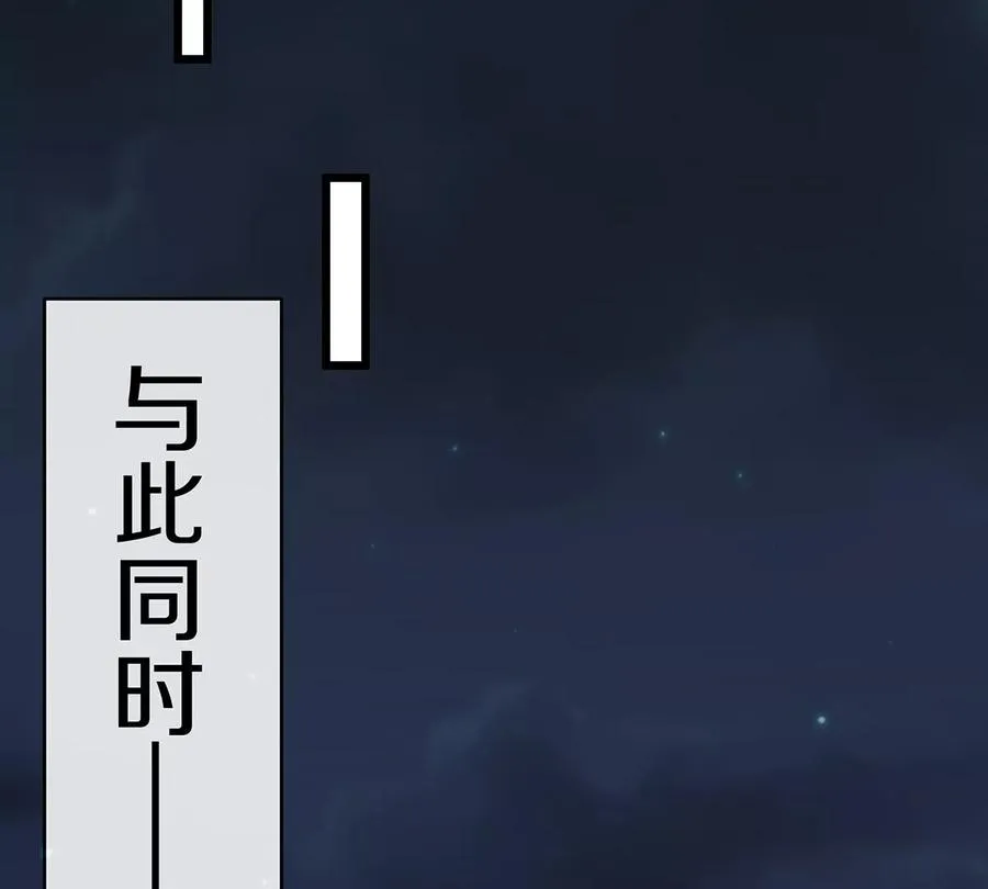 第3话 夔龙仔降生 第19页