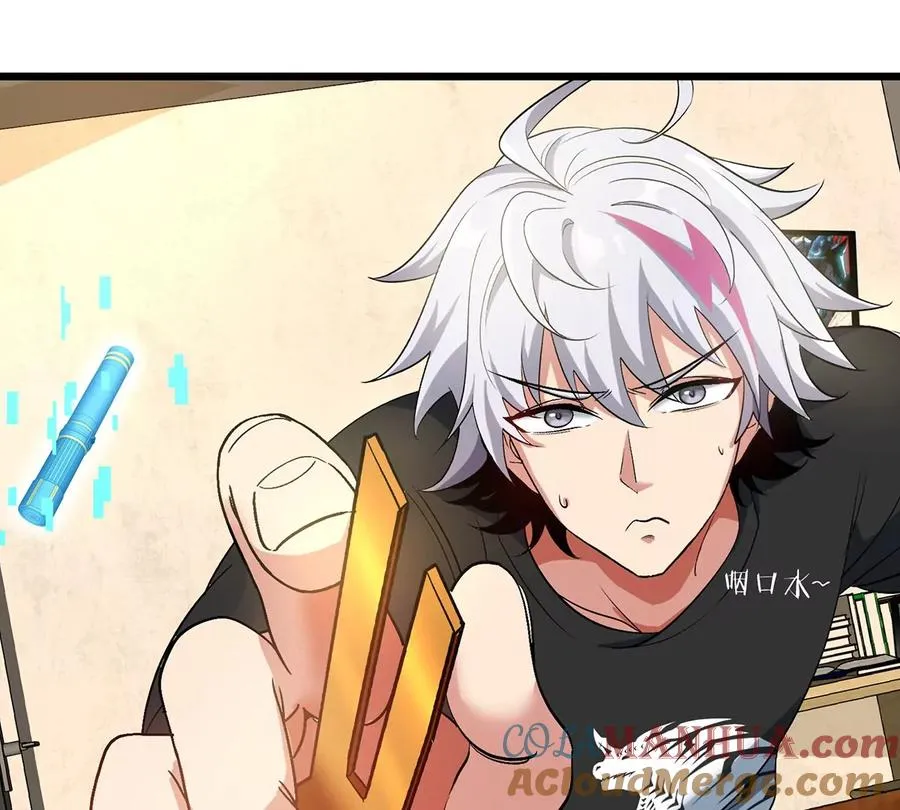 第3话 夔龙仔降生 第77页