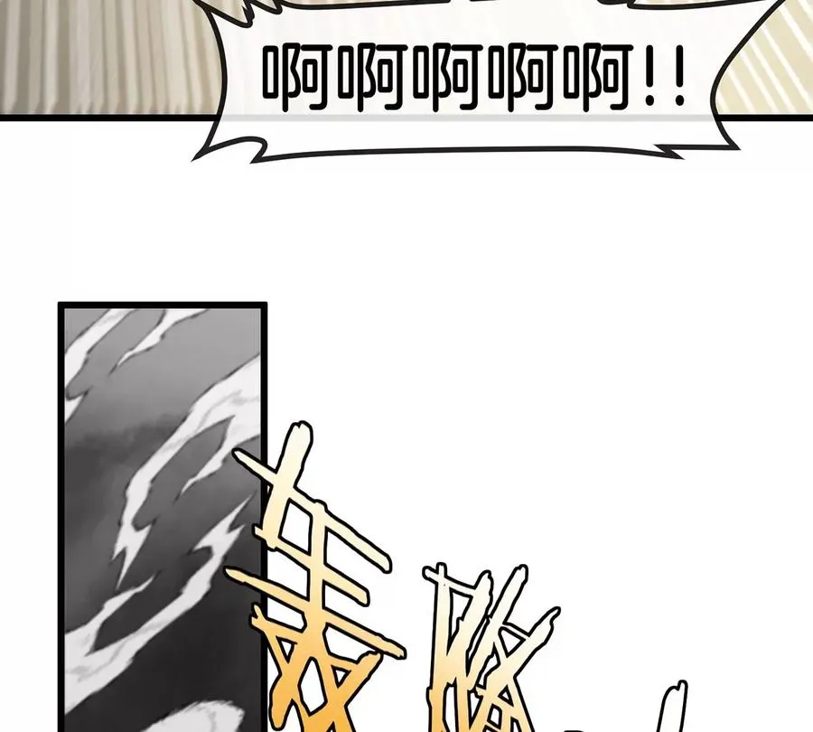 第3话 夔龙仔降生 第94页