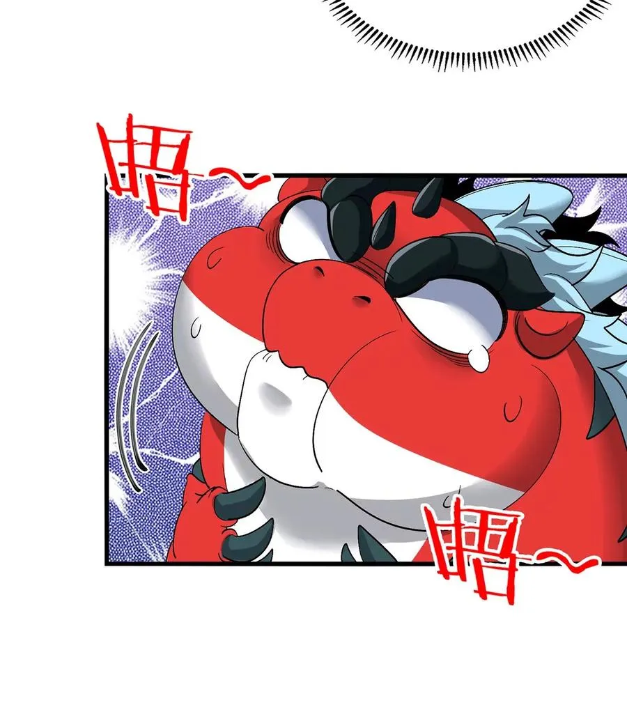 第3话 夔龙仔降生 第127页