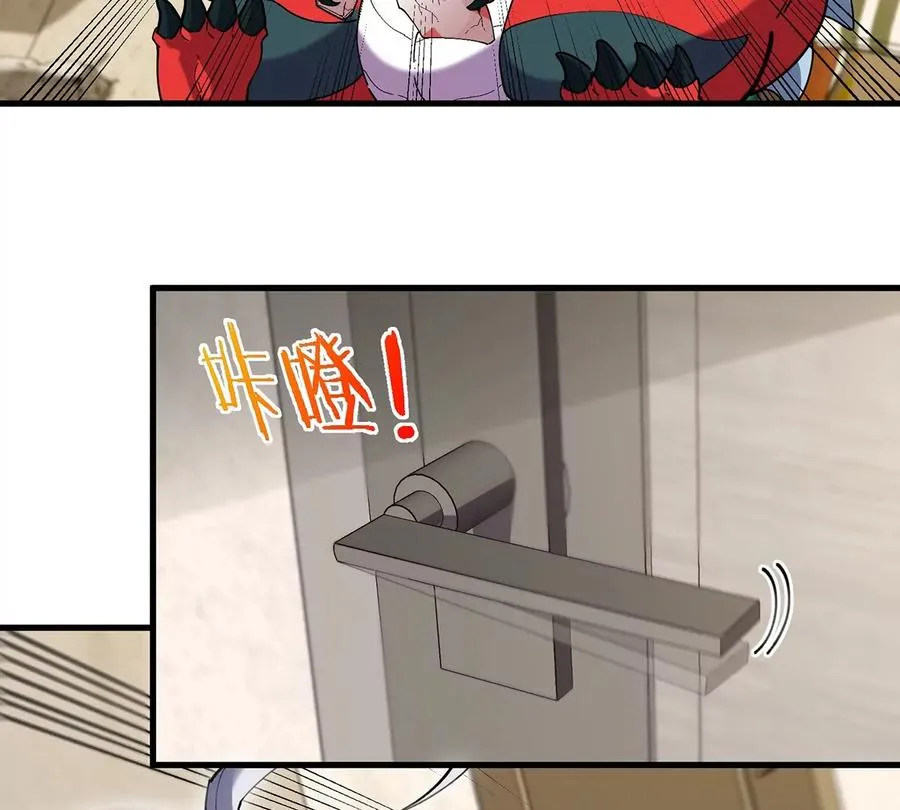 第3话 夔龙仔降生 第144页