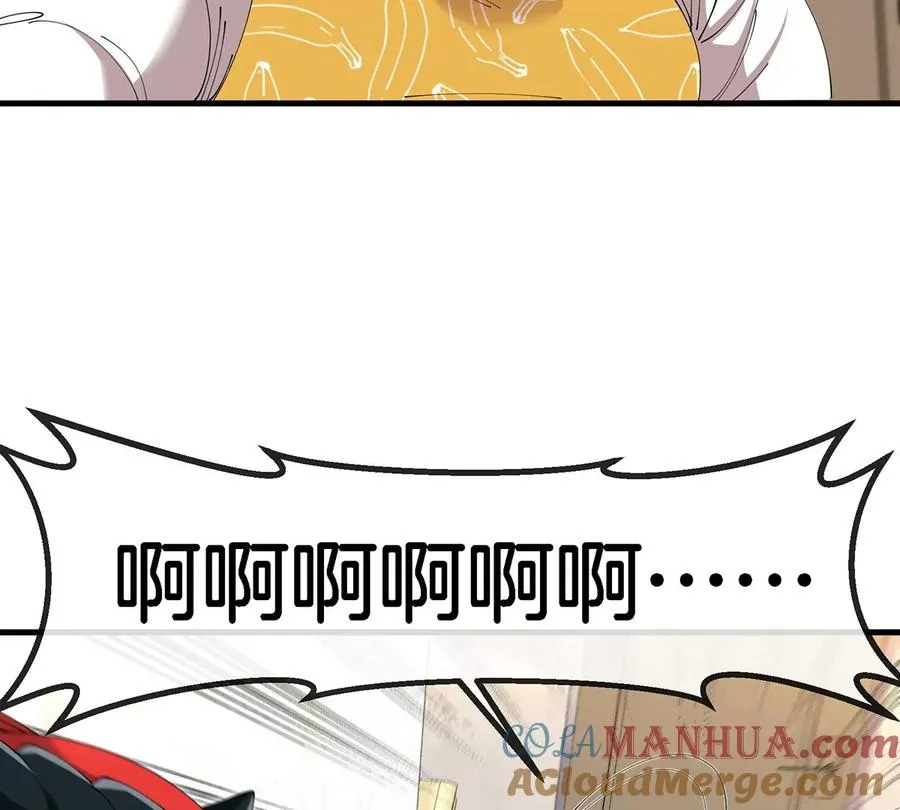 第3话 夔龙仔降生 第149页