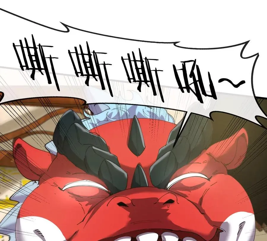 第3话 夔龙仔降生 第152页
