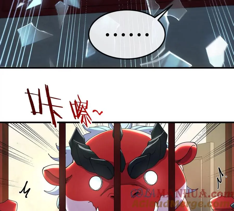 第3话 夔龙仔降生 第161页