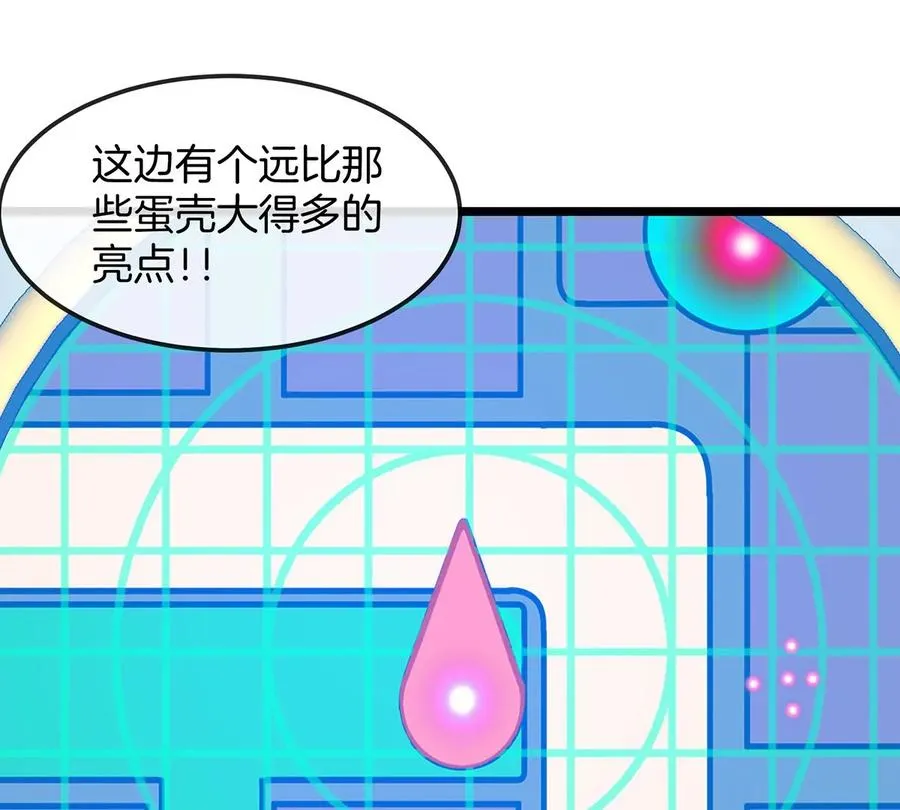 第4话 比怪兽更恐怖的女人 第28页