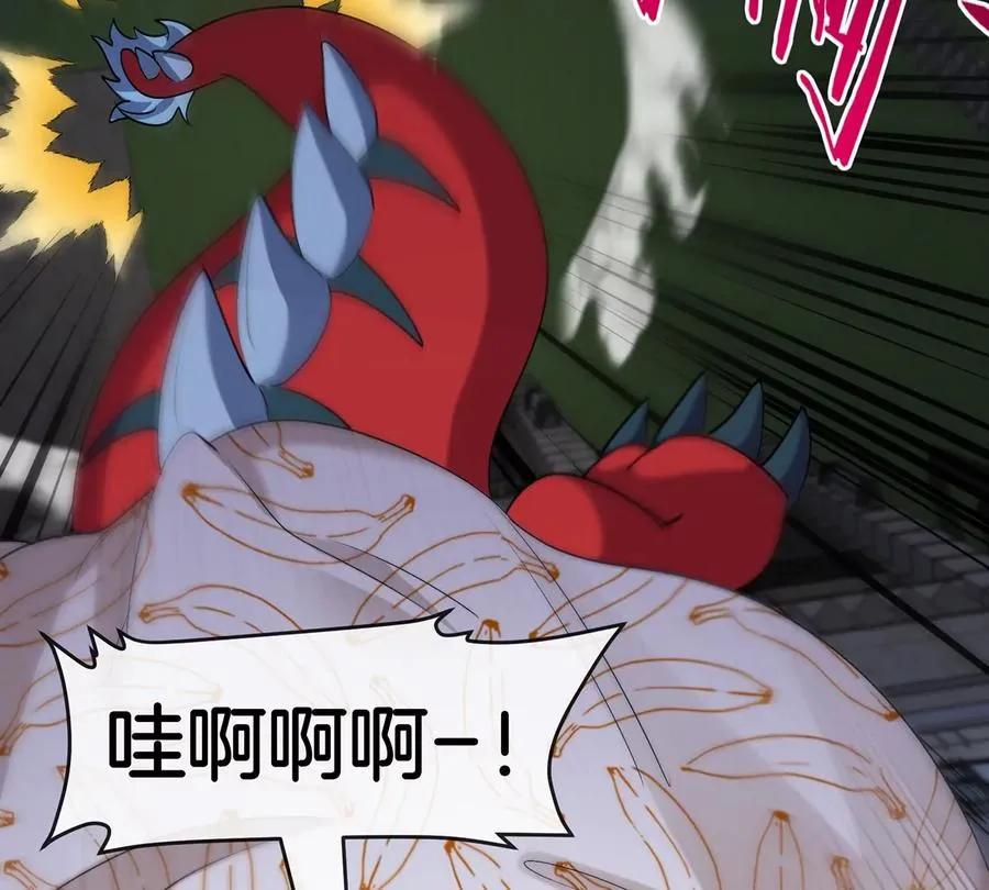 第4话 比怪兽更恐怖的女人 第63页