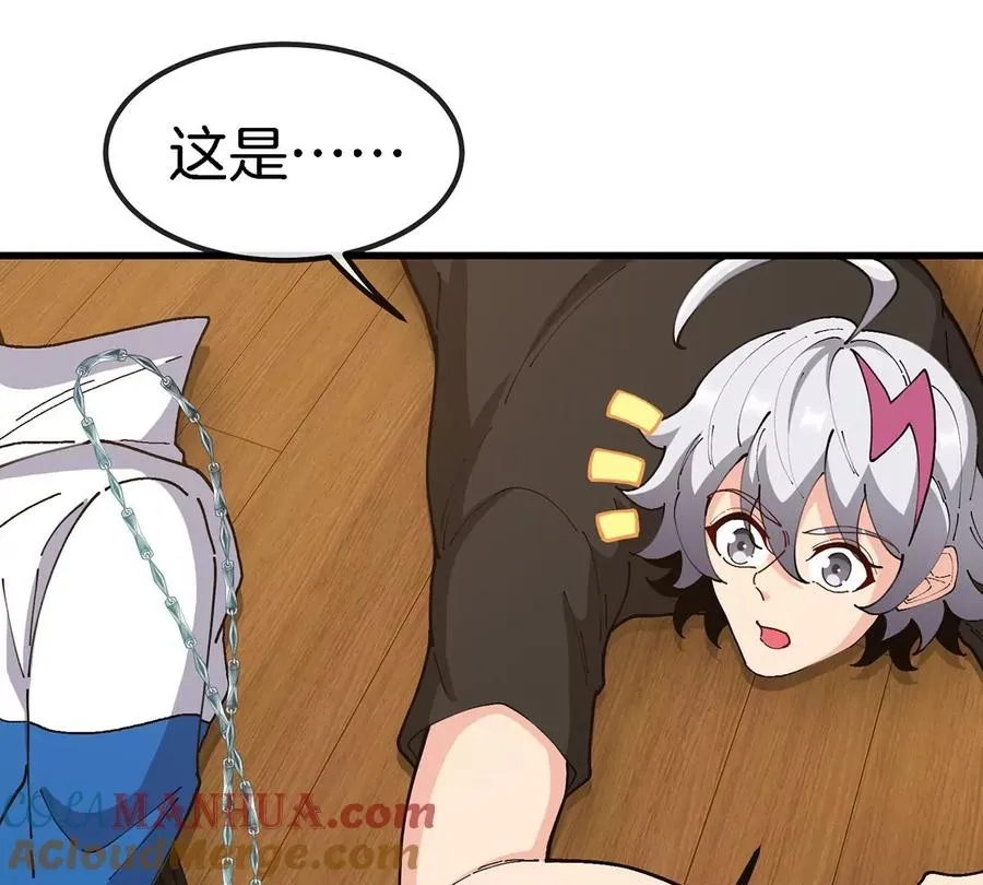 第4话 比怪兽更恐怖的女人 第85页