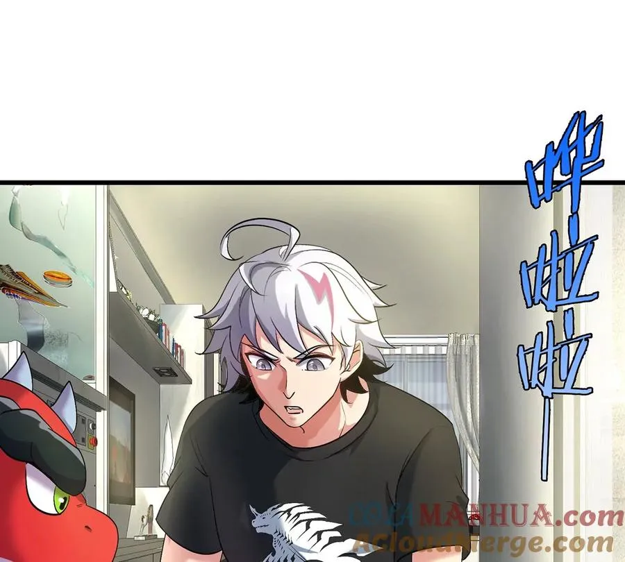 第4话 比怪兽更恐怖的女人 第93页