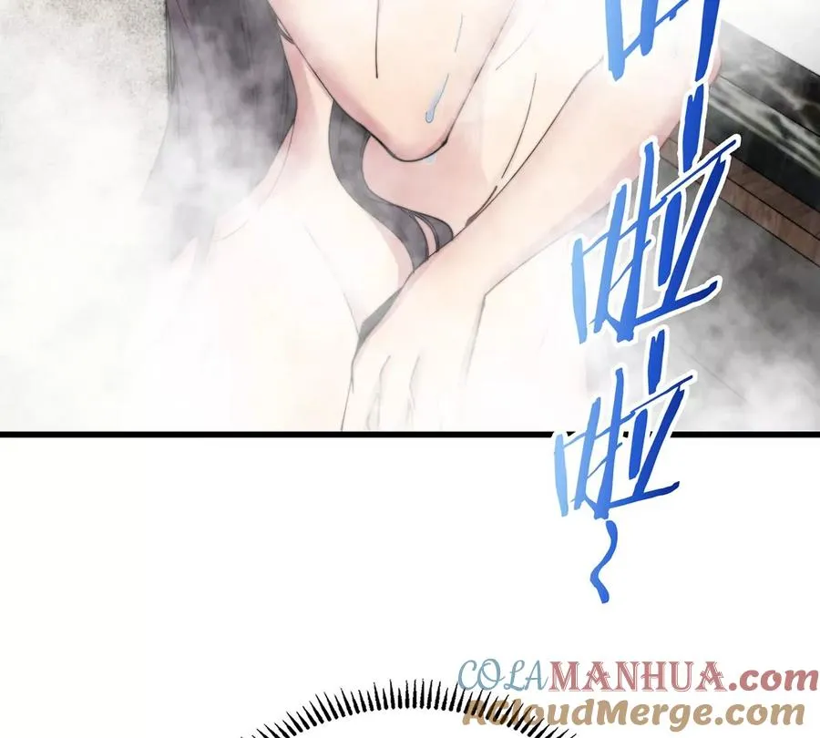第5话 徽章与秘境 第9页