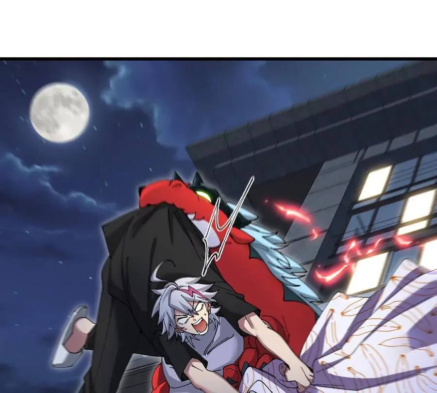 第5话 徽章与秘境 第18页