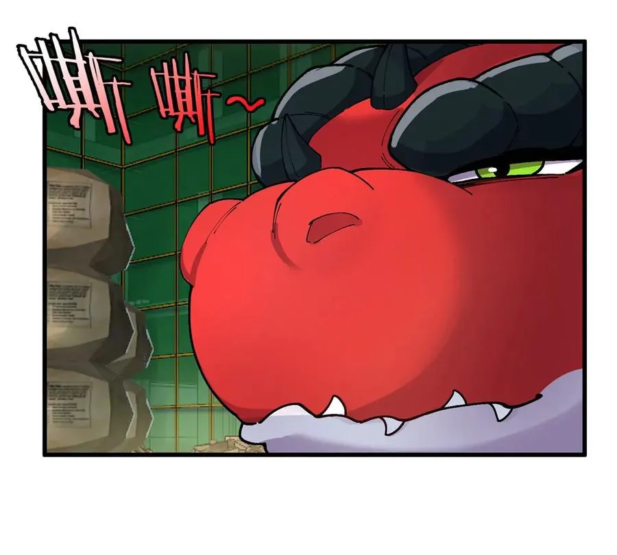 第5话 徽章与秘境 第64页