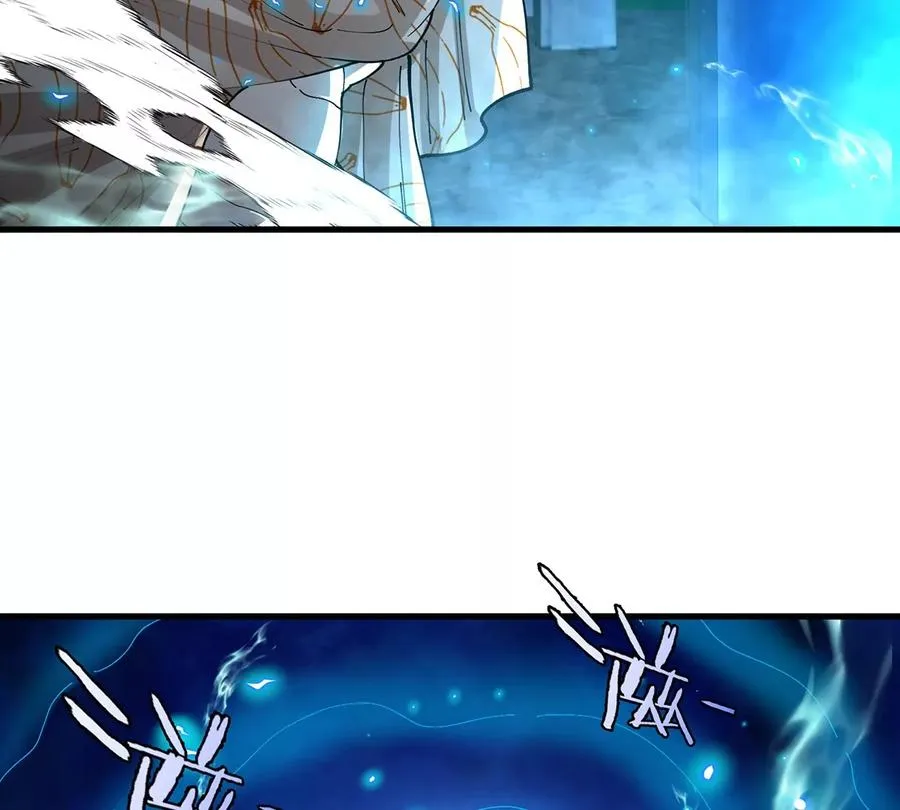 第5话 徽章与秘境 第75页