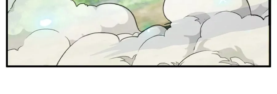 第5话 徽章与秘境 第84页