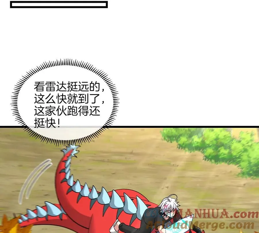 第6话 吞噬+进化点=升级 第85页