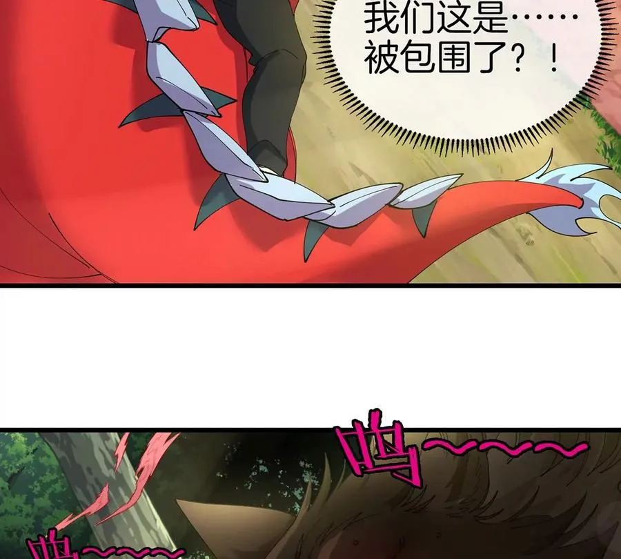 第6话 吞噬+进化点=升级 第92页