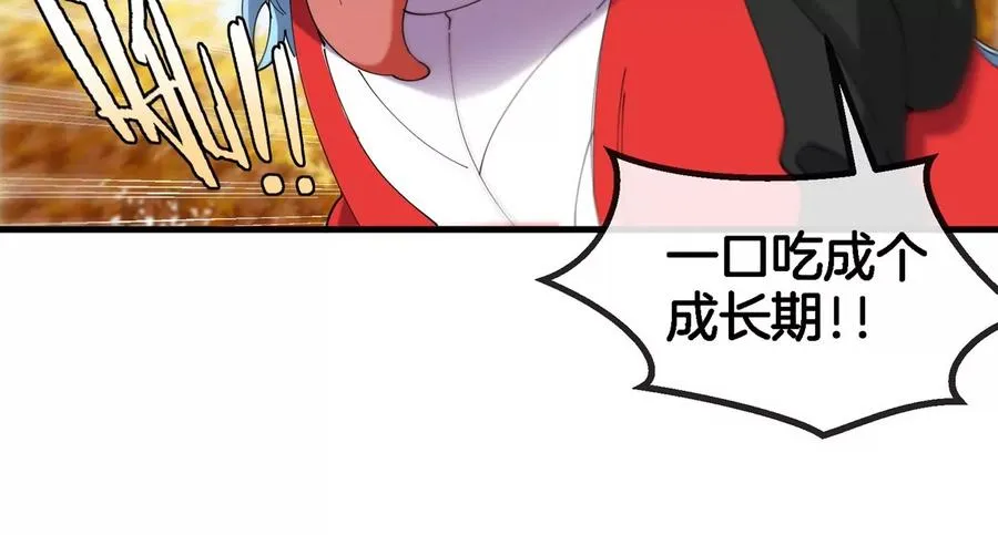 第7话 软柿子也不好捏 第18页