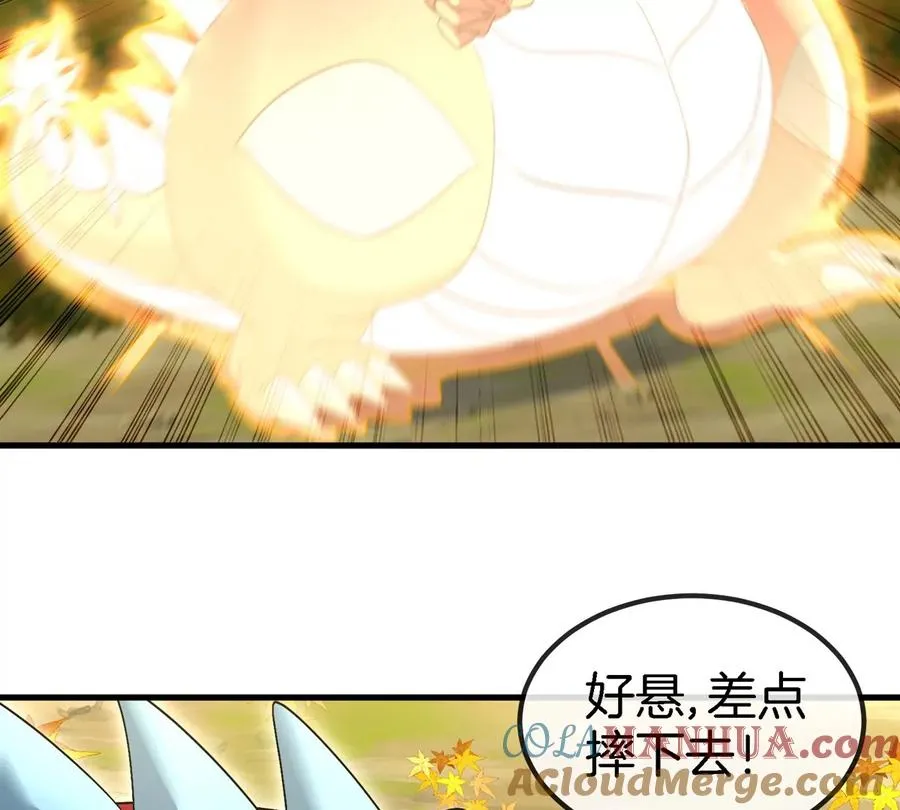 第7话 软柿子也不好捏 第29页
