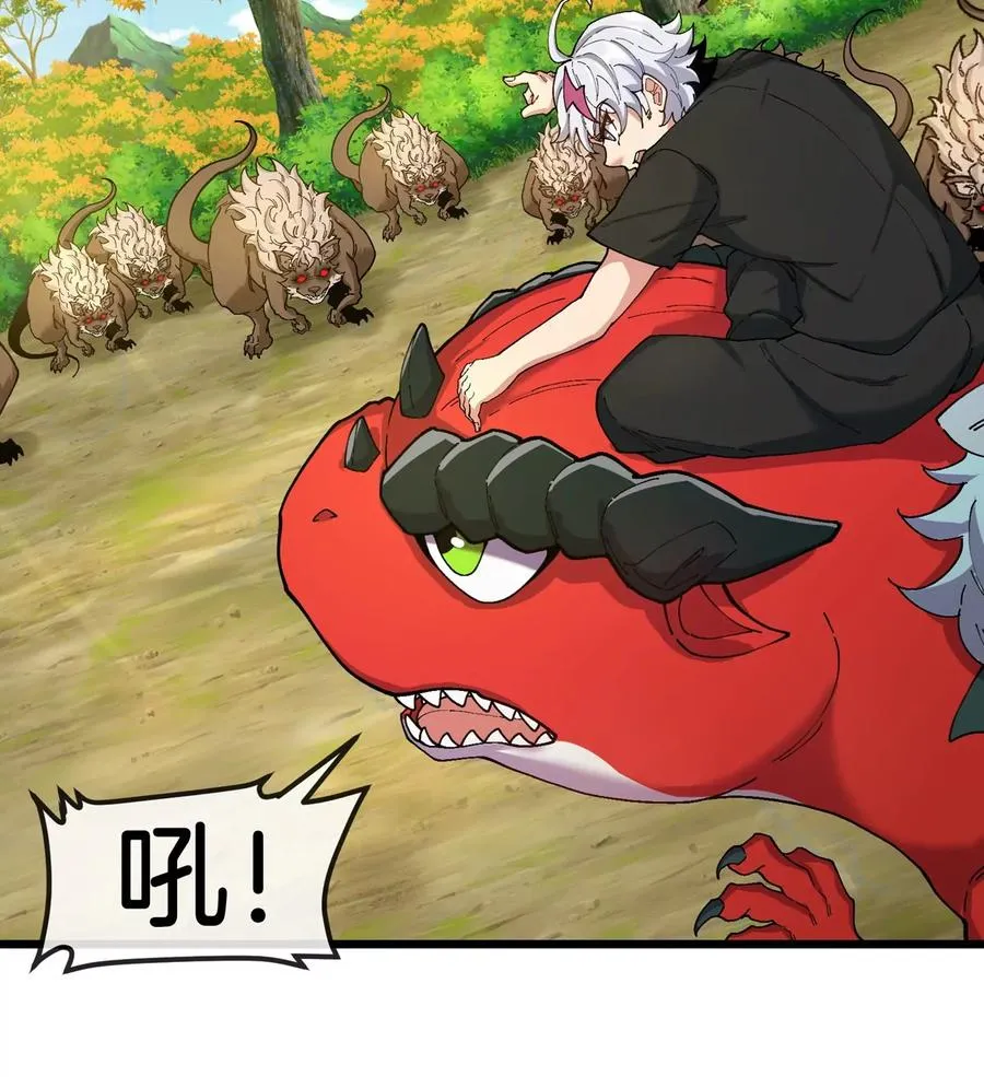 第7话 软柿子也不好捏 第67页