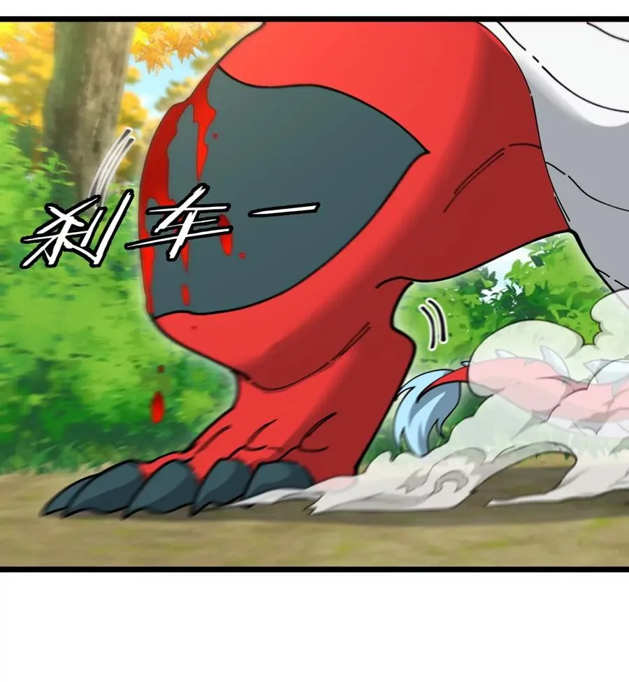 第7话 软柿子也不好捏 第80页