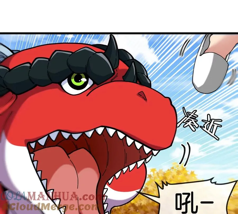 第7话 软柿子也不好捏 第85页