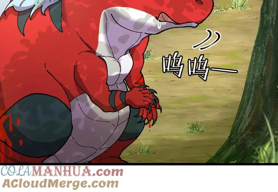 第7话 软柿子也不好捏 第89页