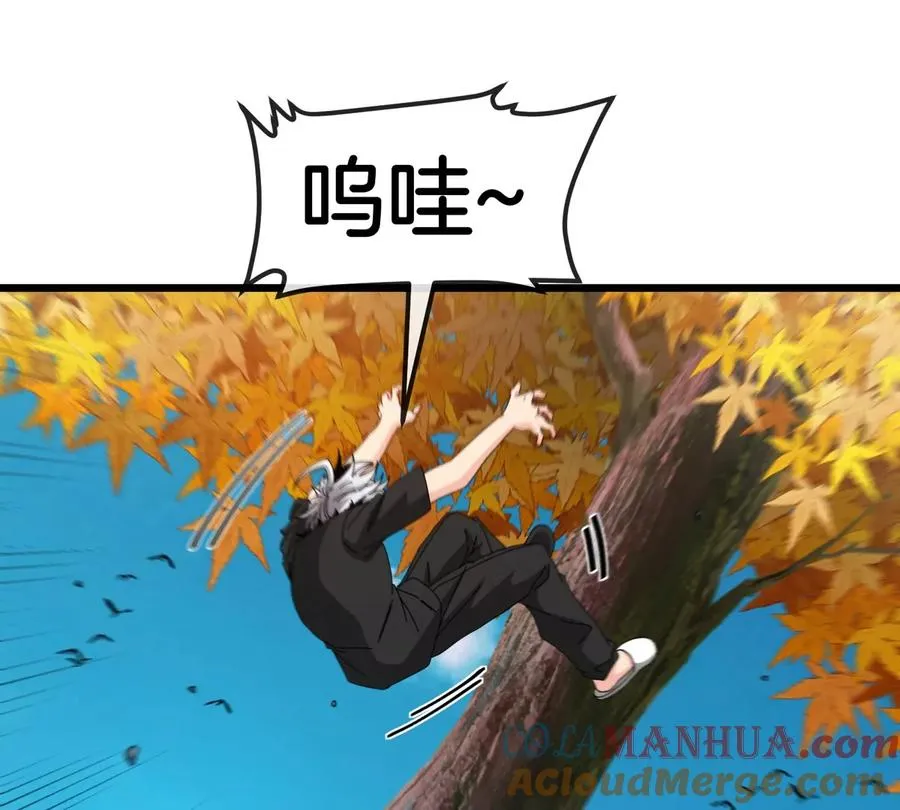 第7话 软柿子也不好捏 第97页