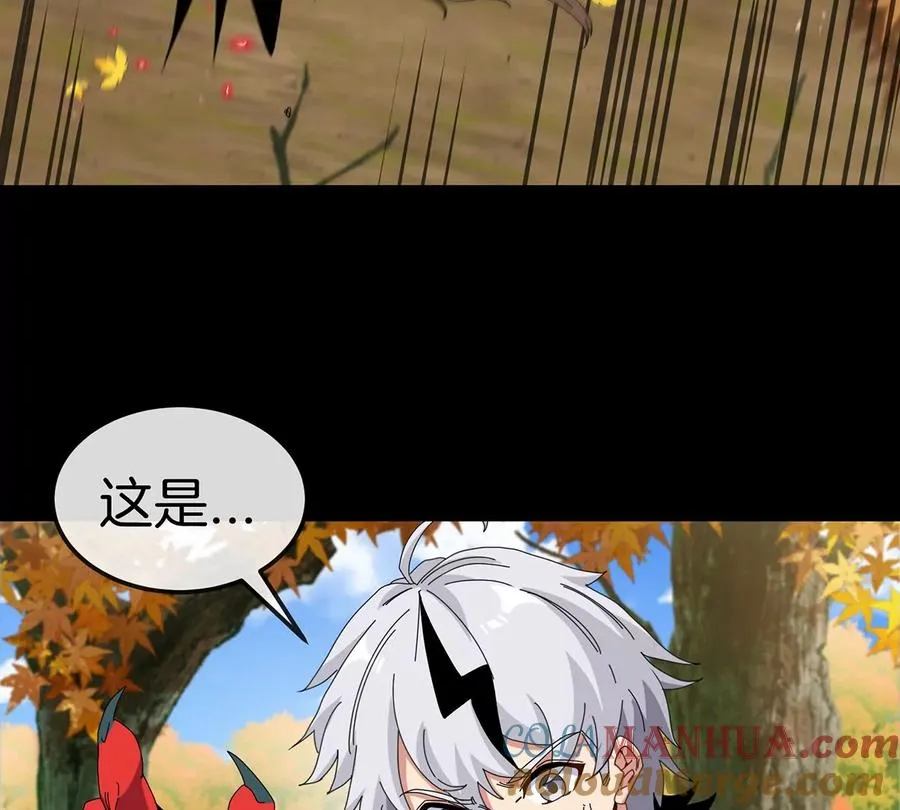 第8话 怪兽说话了？！ 第33页