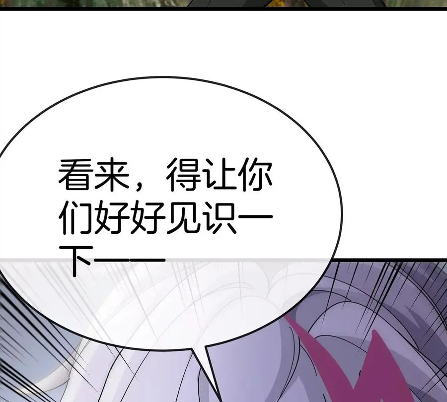 第8话 怪兽说话了？！ 第40页