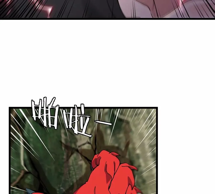 第8话 怪兽说话了？！ 第42页