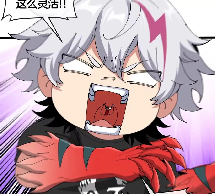 第8话 怪兽说话了？！ 第50页