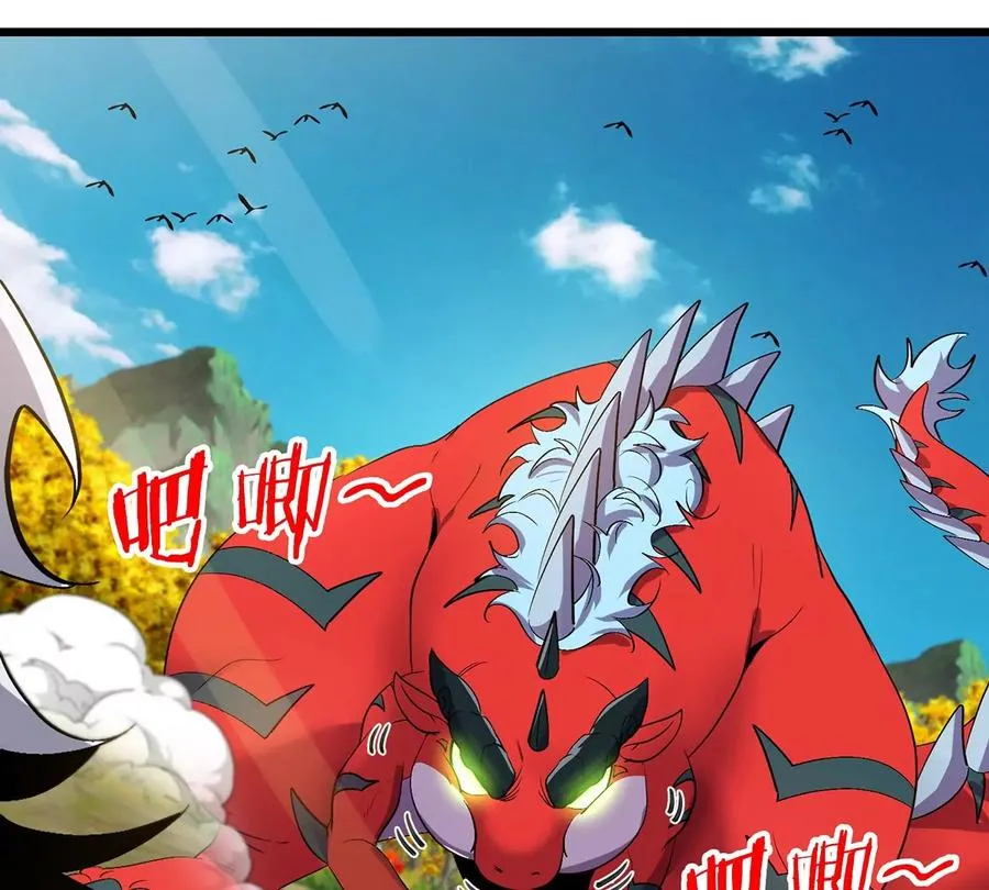 第8话 怪兽说话了？！ 第62页