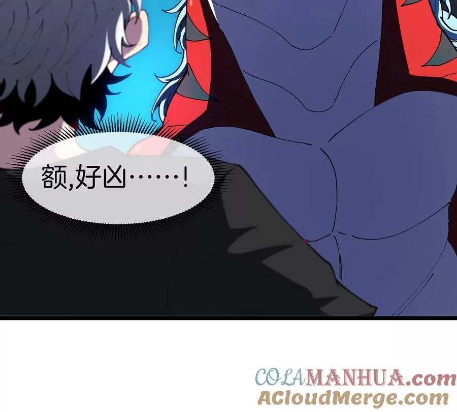 第8话 怪兽说话了？！ 第69页