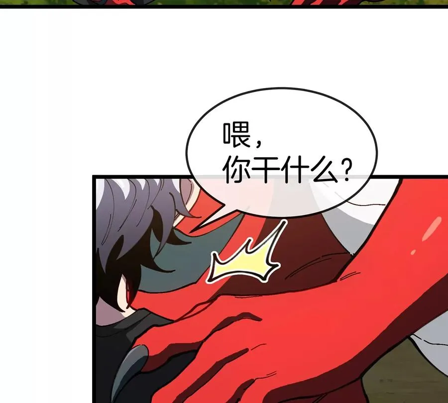 第8话 怪兽说话了？！ 第71页