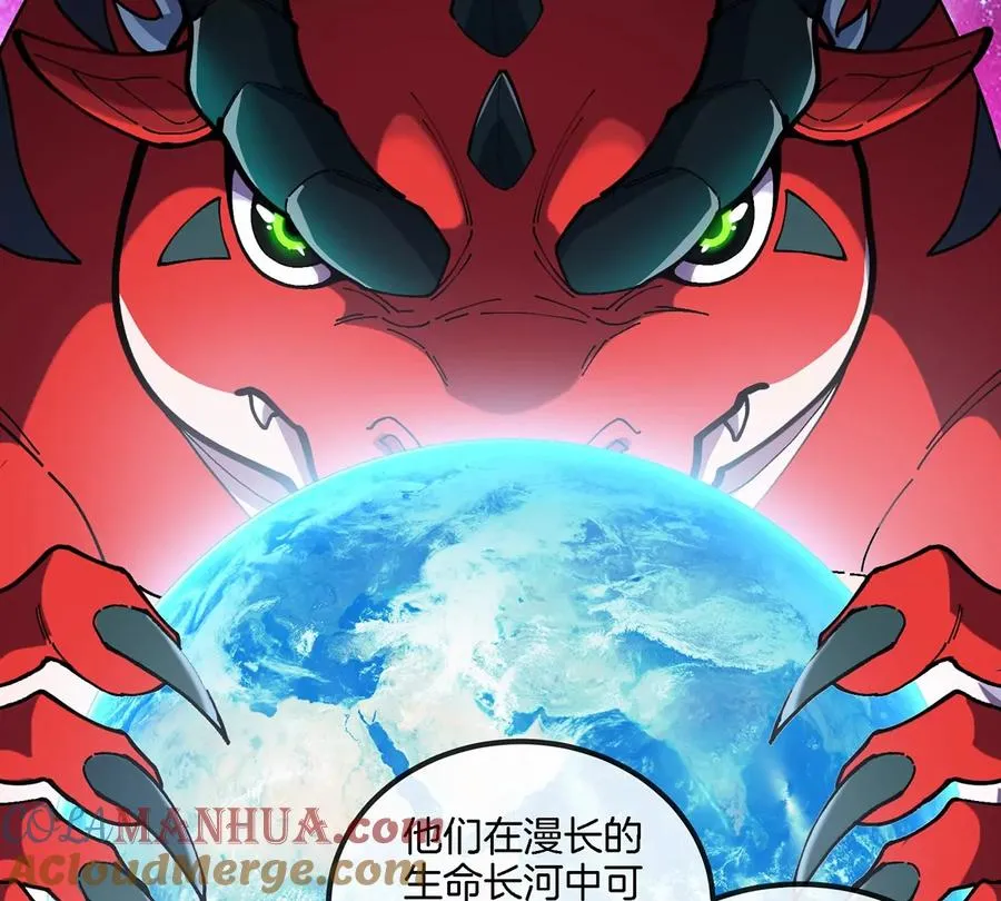 第8话 怪兽说话了？！ 第81页
