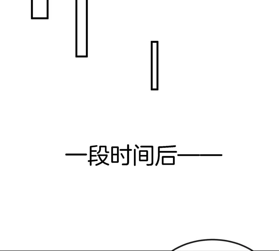 第8话 怪兽说话了？！ 第95页