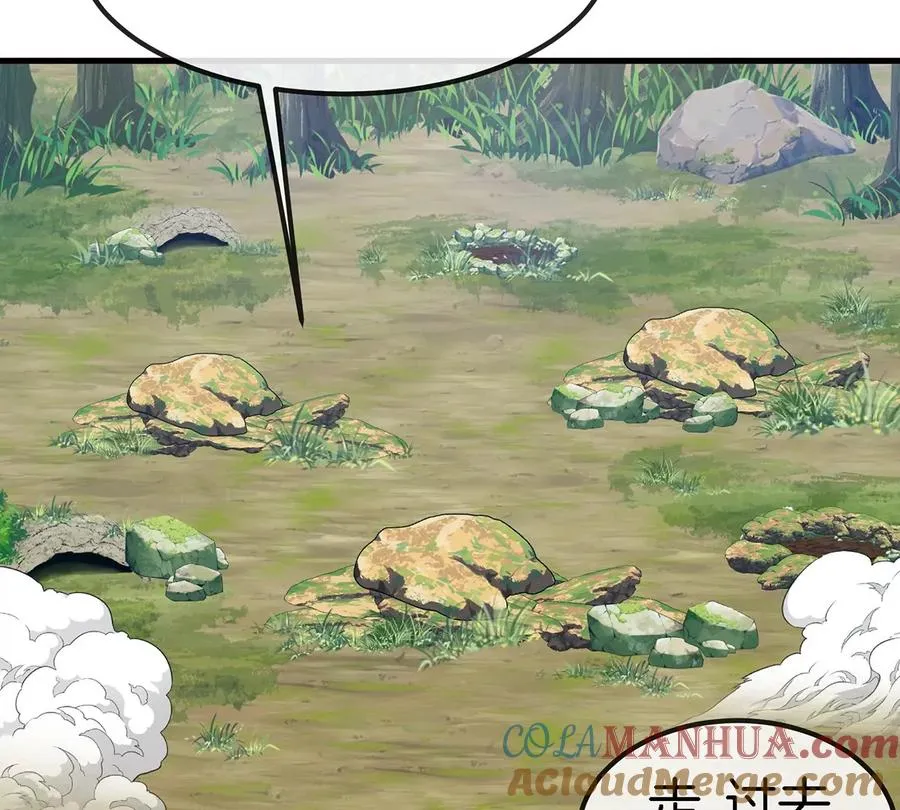第8话 怪兽说话了？！ 第101页