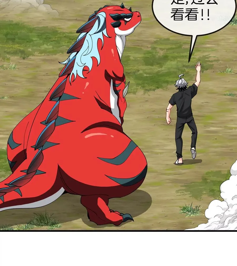 第8话 怪兽说话了？！ 第102页