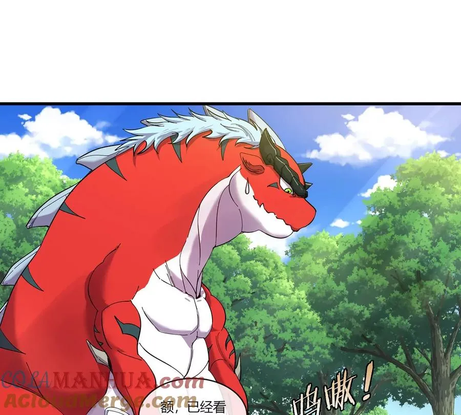 第8话 怪兽说话了？！ 第109页