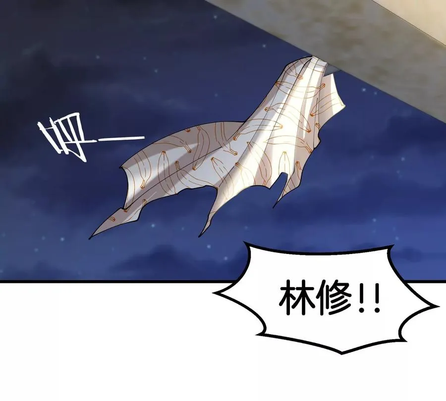 第9话 驯服技能 第15页