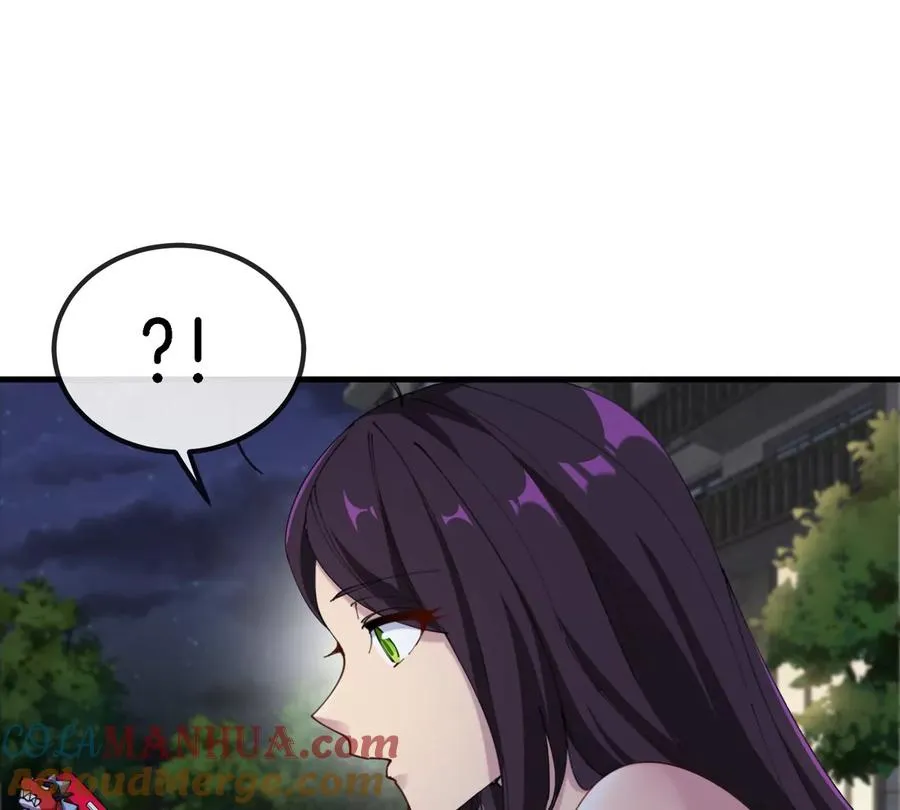 第9话 驯服技能 第37页