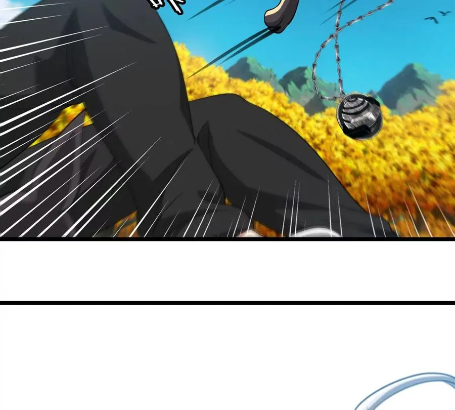 第9话 驯服技能 第88页