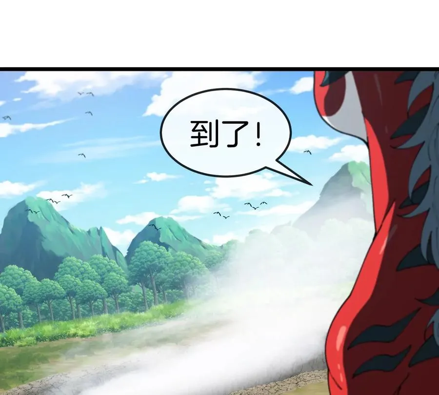 第10话 “凶兽”封息 第60页