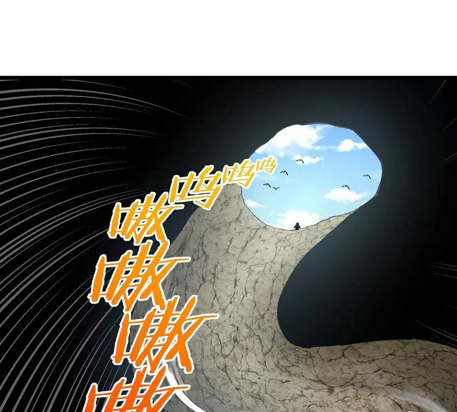 第10话 “凶兽”封息 第68页