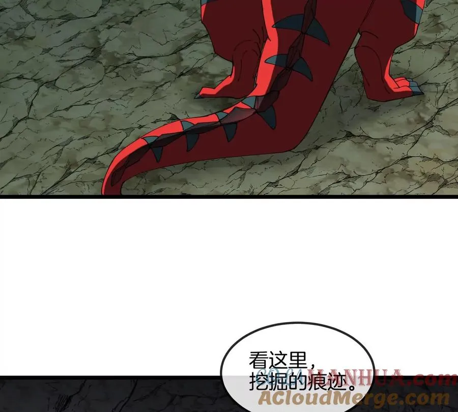 第10话 “凶兽”封息 第85页